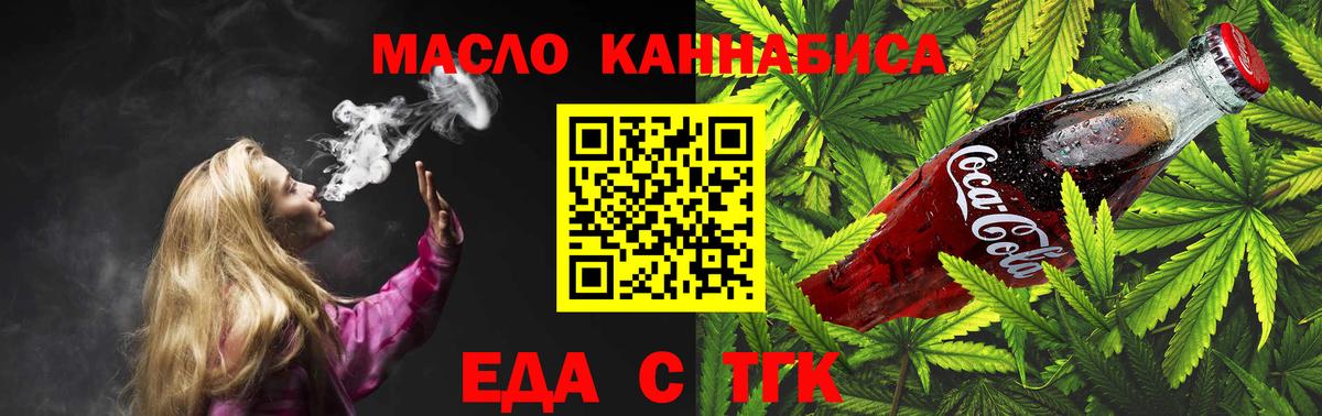 Canna-Cookies марихуана  Вход с VPN  Тосно 