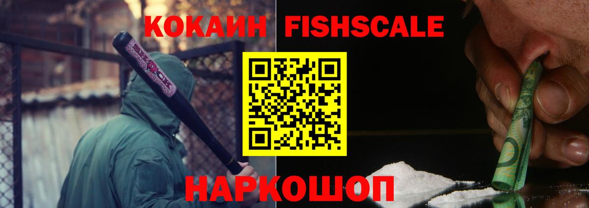 даркнет сайт  Вход с VPN  Тосно  COCAIN Эквадор  COCAIN Колумбийский 
