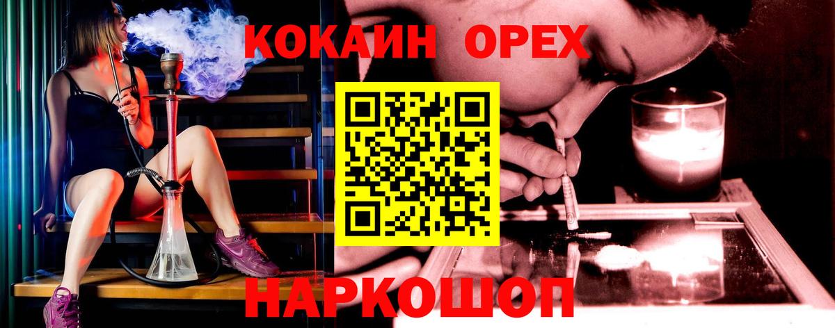 Cocaine VHQ Тосно