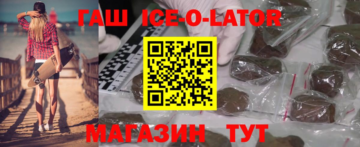 Гашиш AMNESIA HAZE  Вход с VPN  ГАШИШ  Тосно  Гашиш хэш 
