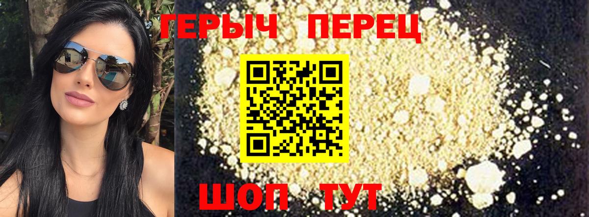 Героин Афган Тосно