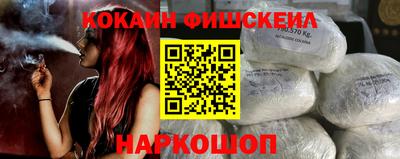 мефедрон Бугуруслан