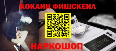 мефедрон Бугуруслан