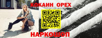 мефедрон Бугуруслан
