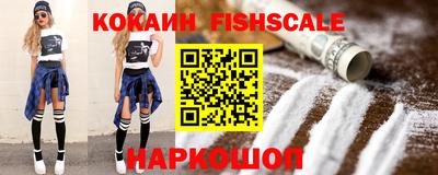 спиды Будённовск