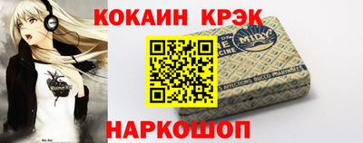 спиды Будённовск