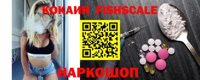 спиды Будённовск
