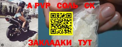 спиды Будённовск