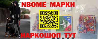 спиды Будённовск