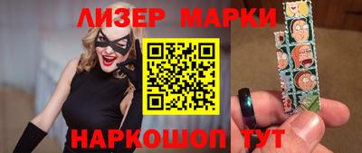 спиды Будённовск