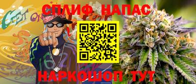 мефедрон Бугуруслан