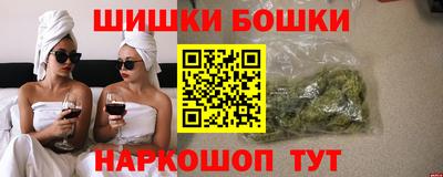 мефедрон Бугуруслан