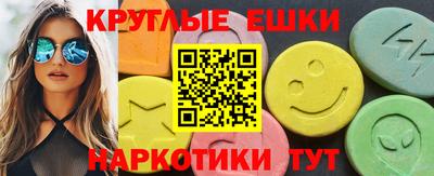 спиды Будённовск