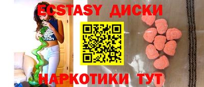 спиды Будённовск