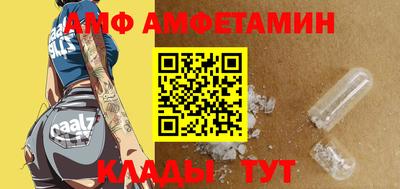 спиды Будённовск