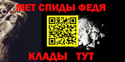 спиды Будённовск