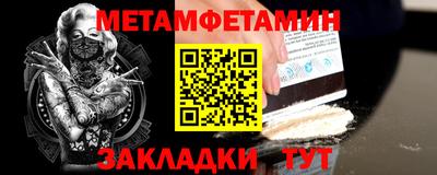 мефедрон Бугуруслан