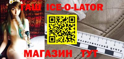 спиды Будённовск
