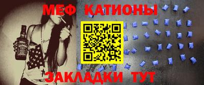 мефедрон Бугуруслан