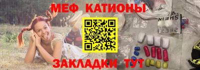 мефедрон Бугуруслан
