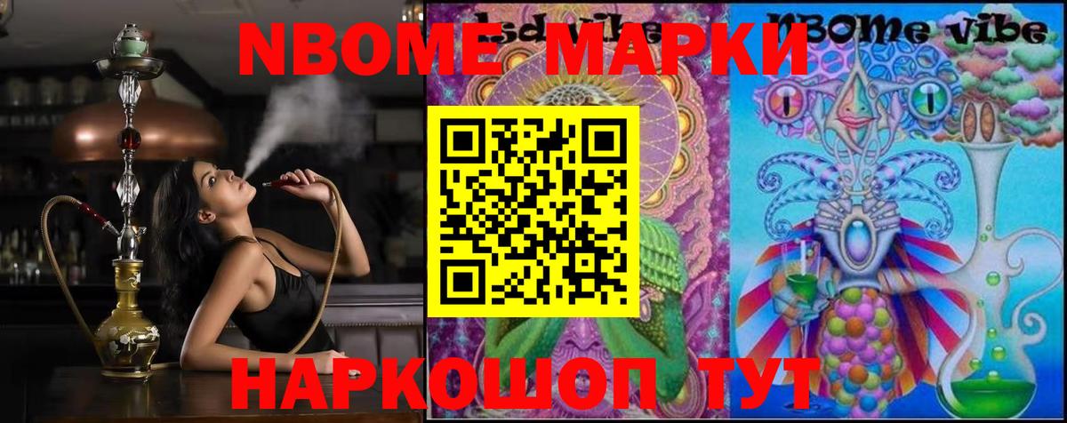 Тосно  ЛСД экстази кислота  LSD-25 экстази  Вход с VPN 