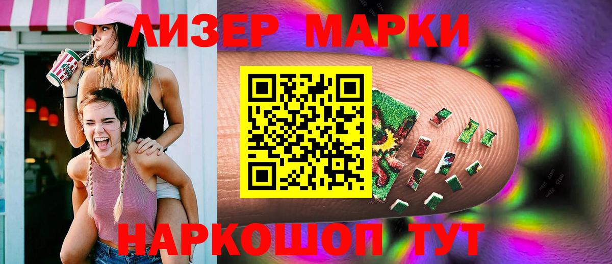 Лсд 25 экстази кислота Тосно