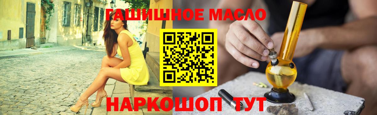 ТГК вейп с тгк Тосно