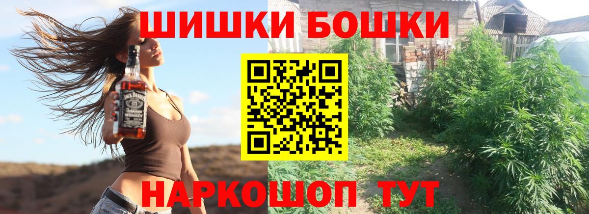 Бошки Шишки MAZAR Тосно